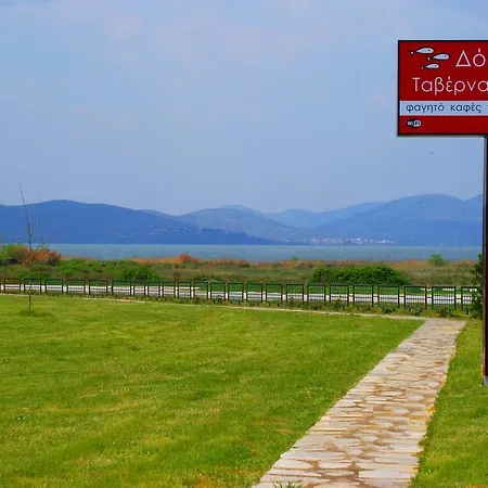 Отель Doviros 2*